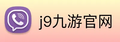 j9九游官网 Logo